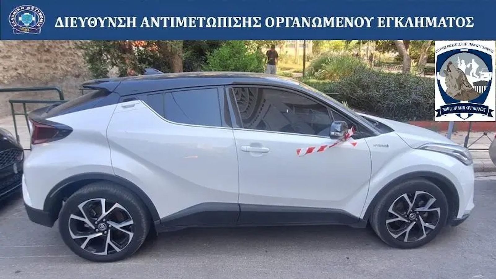 «Mobile 8»: Εντοπίστηκαν 231 κλεμμένα και πλαστογραφημένα οχήματα στην Ελλάδα μέσα σε 12 μέρες