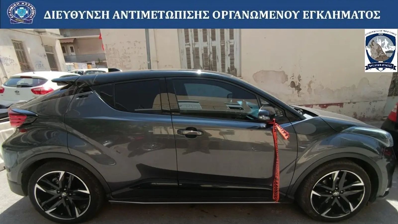 «Mobile 8»: Εντοπίστηκαν 231 κλεμμένα και πλαστογραφημένα οχήματα στην Ελλάδα μέσα σε 12 μέρες