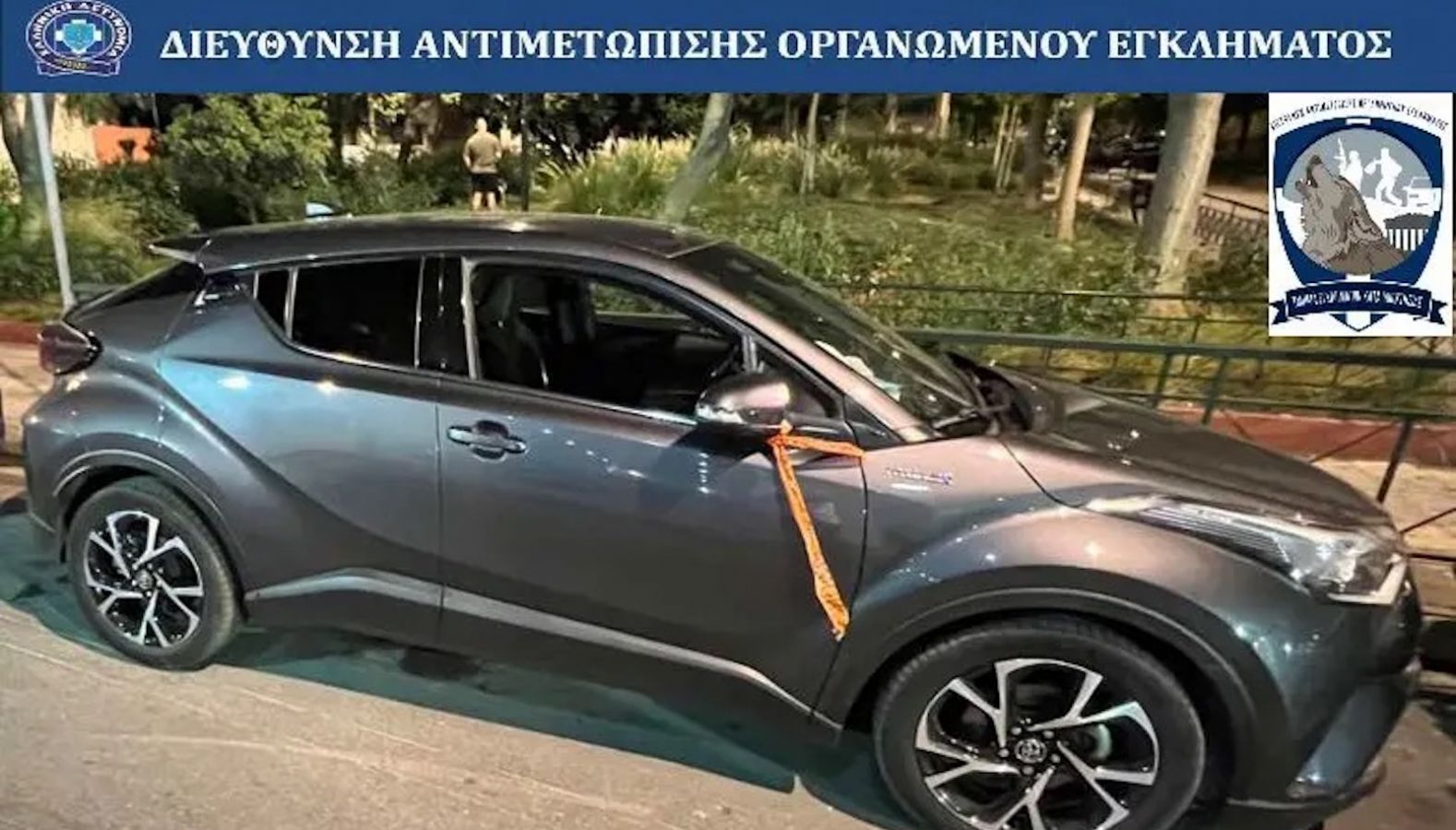 «Mobile 8»: Εντοπίστηκαν 231 κλεμμένα και πλαστογραφημένα οχήματα στην Ελλάδα μέσα σε 12 μέρες