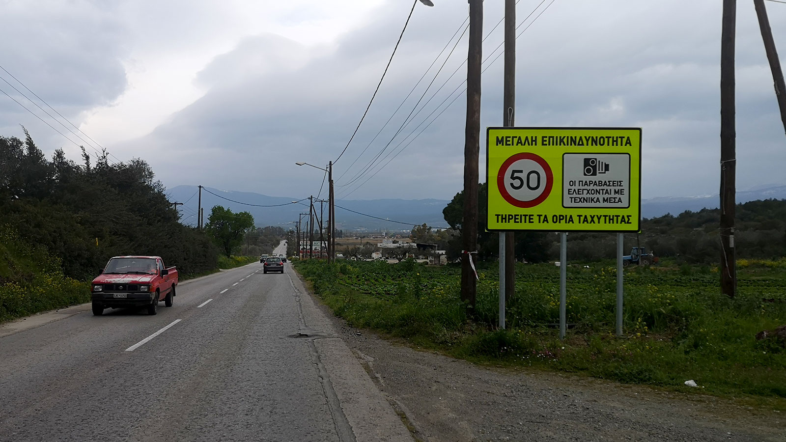 20 χρόνια Ι.Ο.ΑΣ. «Πάνος Μυλωνάς»: Από τον πόνο στη δράση για ασφαλέστερους δρόμους