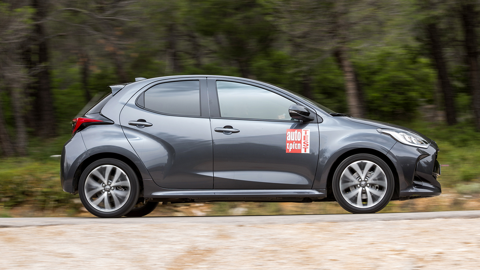 Το Toyota Yaris είναι το μικρό με την χαμηλότερη κατανάλωση μέσα στην πόλη στην κατηγορία του.