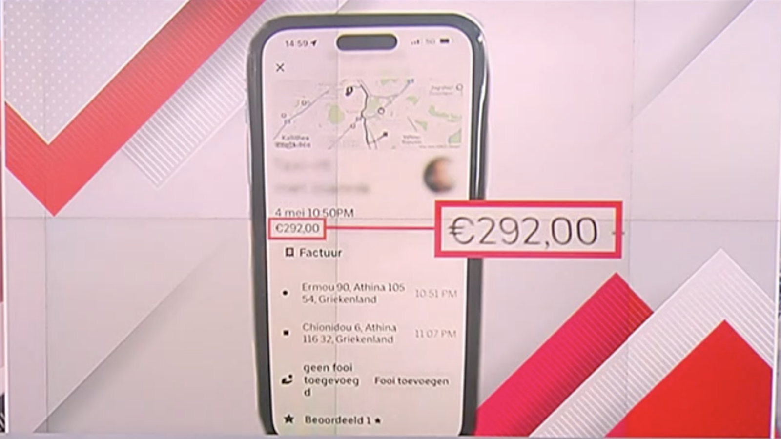 Οδηγός ταξί χρέωσε 292 ευρώ για την διαδρομή Ερμού - Παγκράτι 