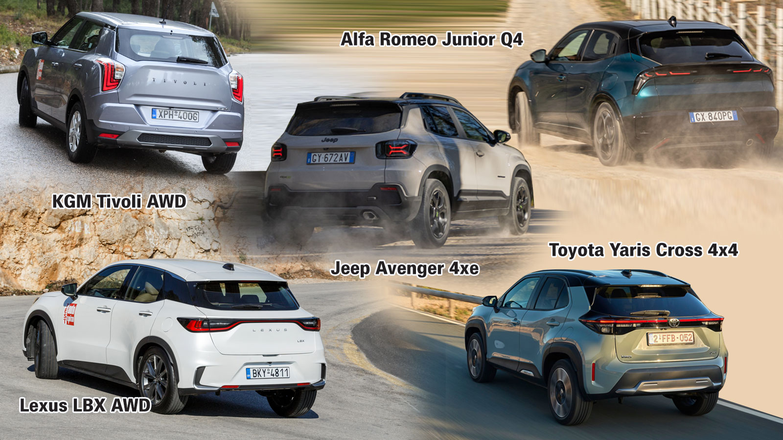 Είναι SUV πόλης, έχουν και τετρακίνηση. 5 και στο καύσιμο που εσύ θες!