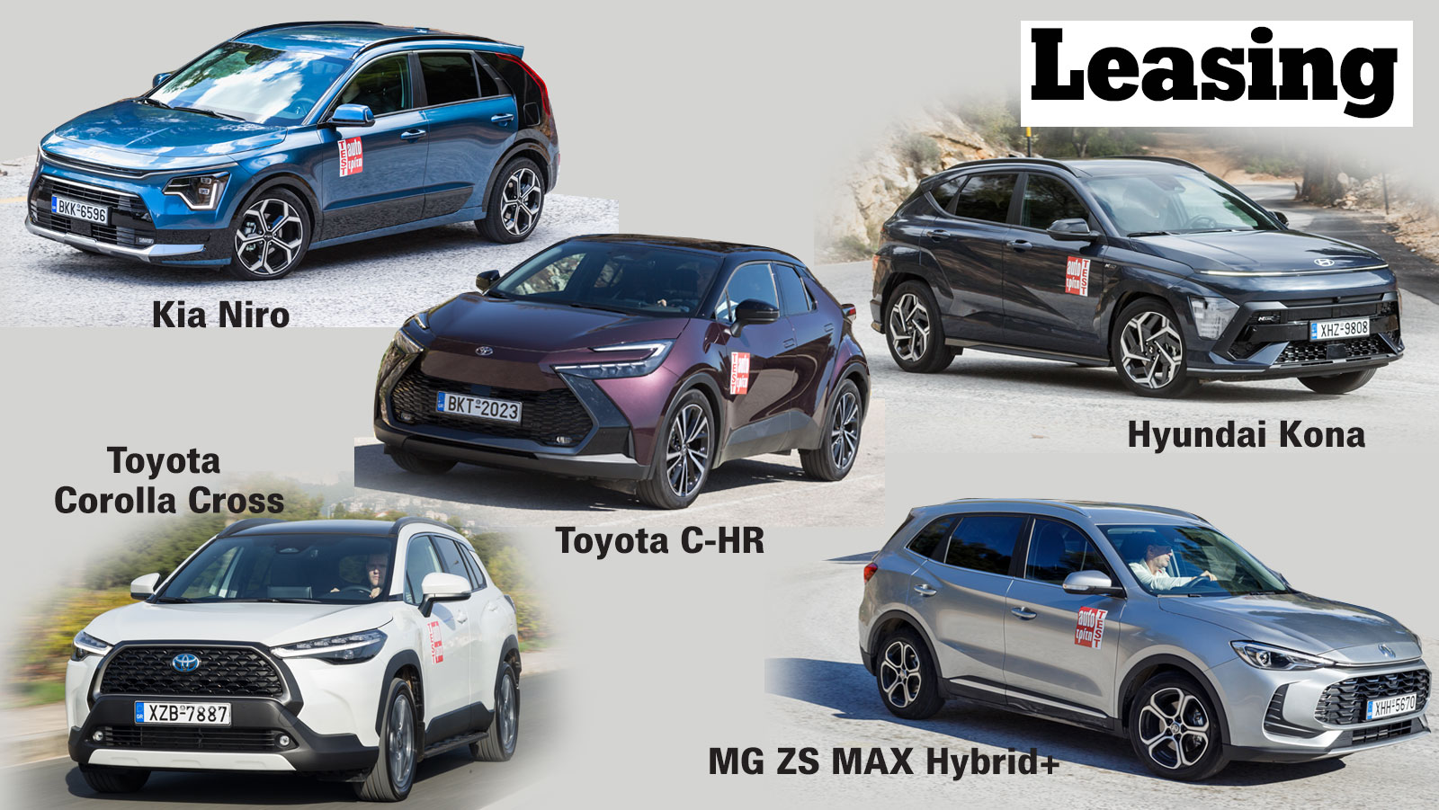 Υβριδικό οικογενειακό SUV με Leasing: 5 top επιλογές