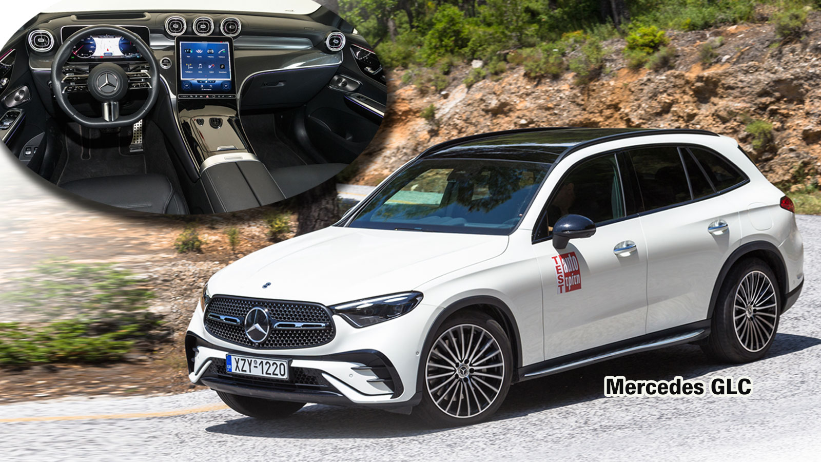 Mercedes GLC: Πολυτελές και επιβλητικό SUV, γεμάτο τεχνολογία