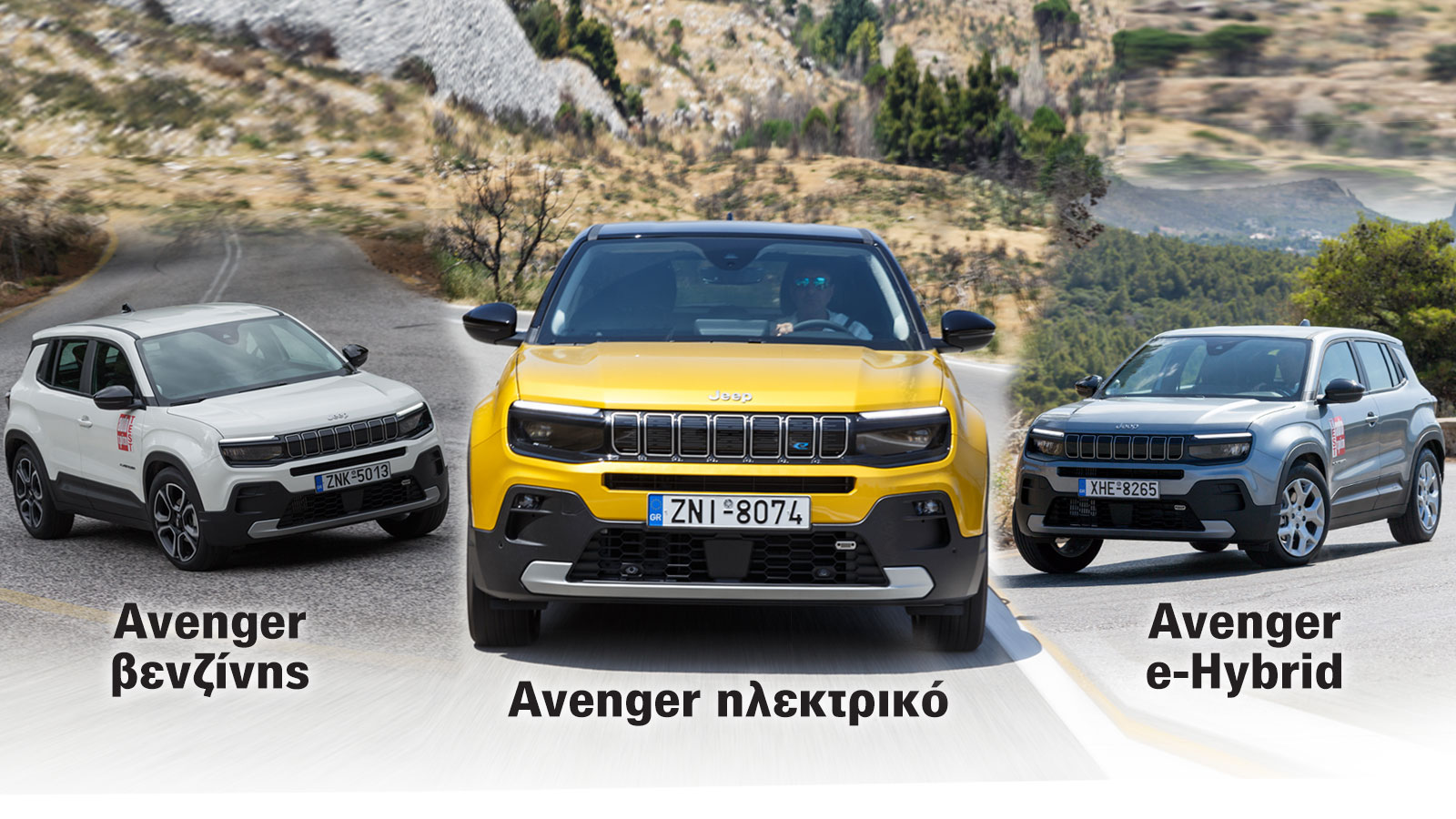 Jeep Avenger: Σε βενζίνη, υβριδικό, ηλεκτρικό & με 4κίνητη έκδοση 4xe
