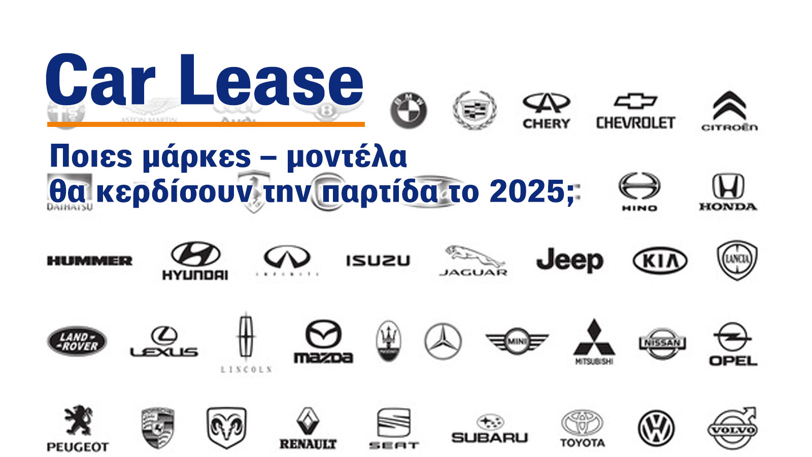 Τάσεις στις εταιρικές πωλήσεις: το Top2 σε κάθε κατηγορία