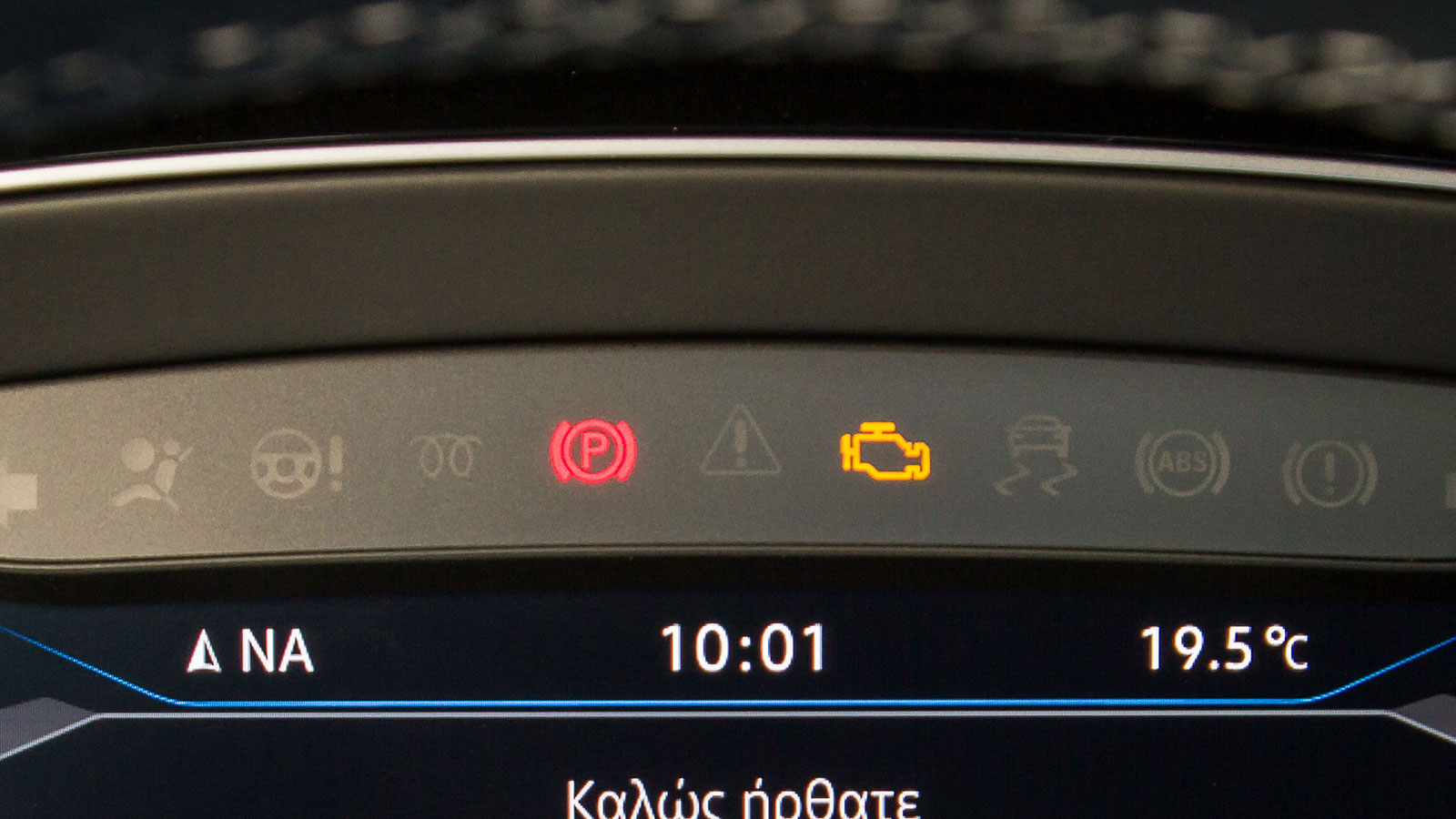 Πως σας ακούγεται ένα σύστημα που καταγράφει κάθε λειτουργία του αυτοκινήτου σας;	