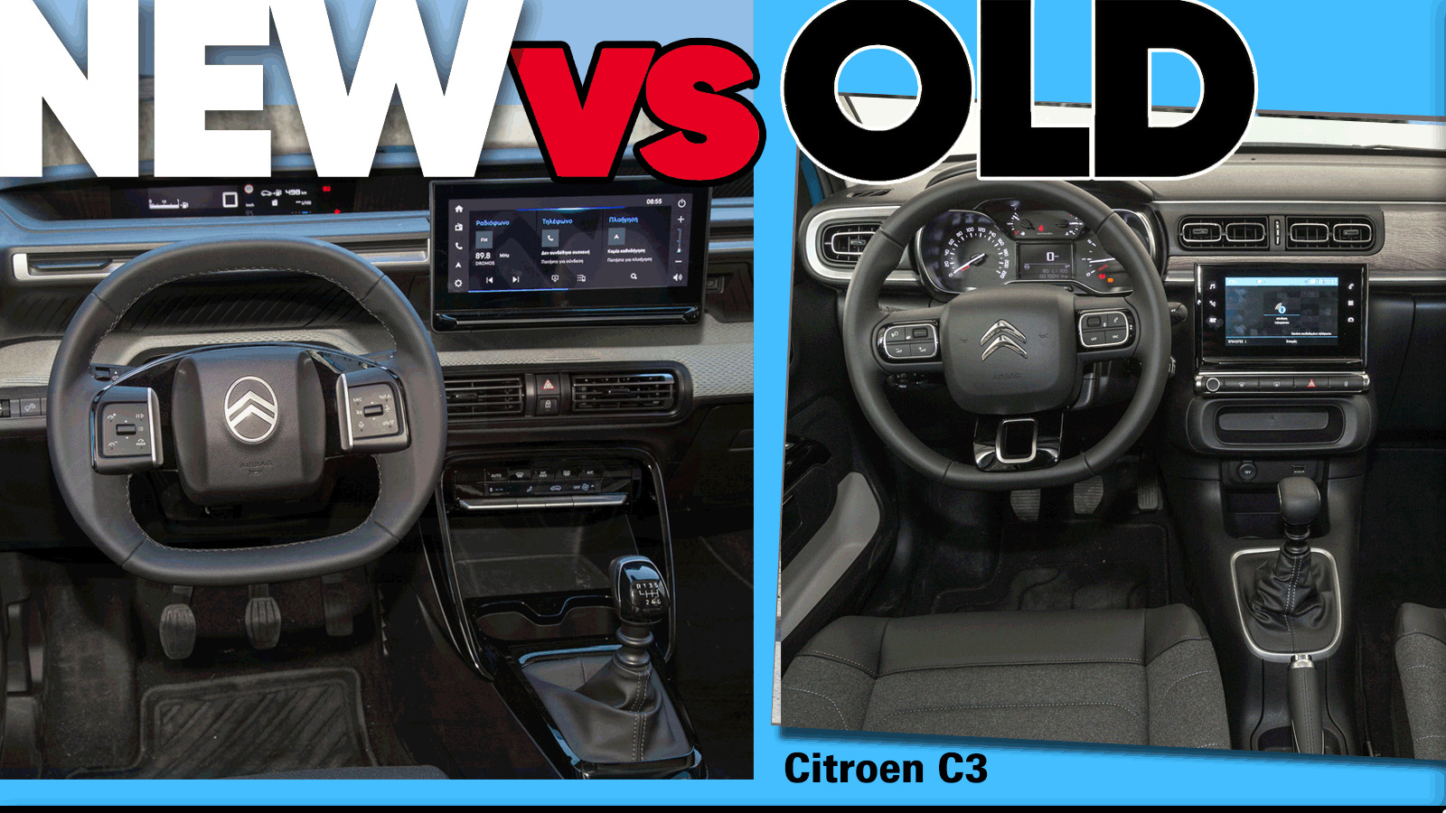 Το νέο Citroen C3 απέναντι στο προηγούμενο