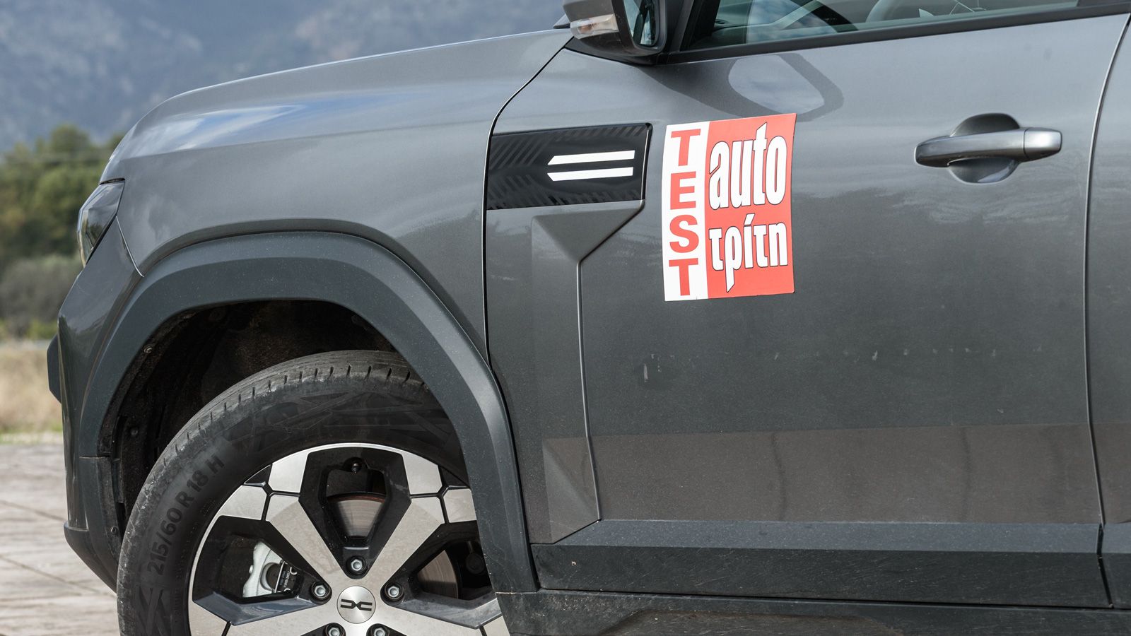 Δοκιμή: Dacia Βigster Hybrid 155 -To μεγάλο full υβριδικό Dacia SUV