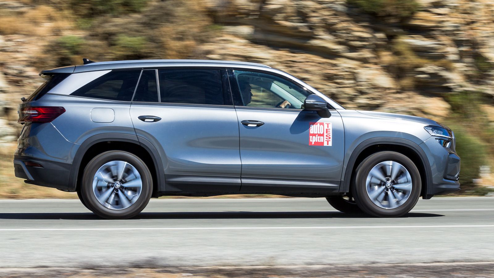 Το Kodiaq εντός πόλης έχει κατανάλωση 8,8 λτ./100 χλμ., ωστόσο οι αρετές του diesel γίνονται αντιληπτές στον ανοιχτό δρόμο, όπου το Kodiaq έχει κατανά