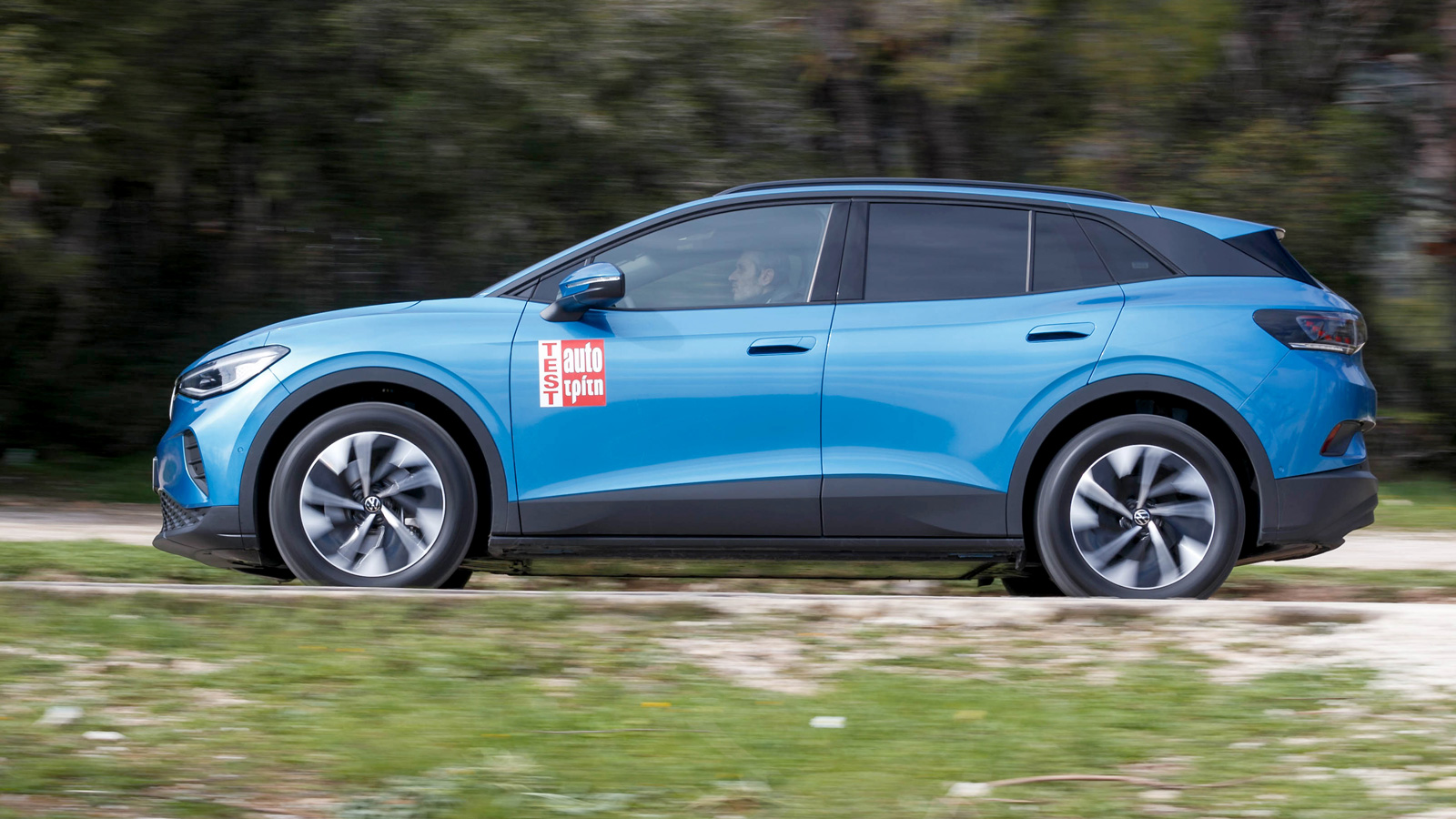 Δυναμικά το ID.4 προσφέρει πολλά περισσότερα από ότι θα ζητήσει το σύνολο των αγοραστών του, όντας πάντα σταθερό στον ανοιχτό δρόμο, με χαμηλό αεροδυν