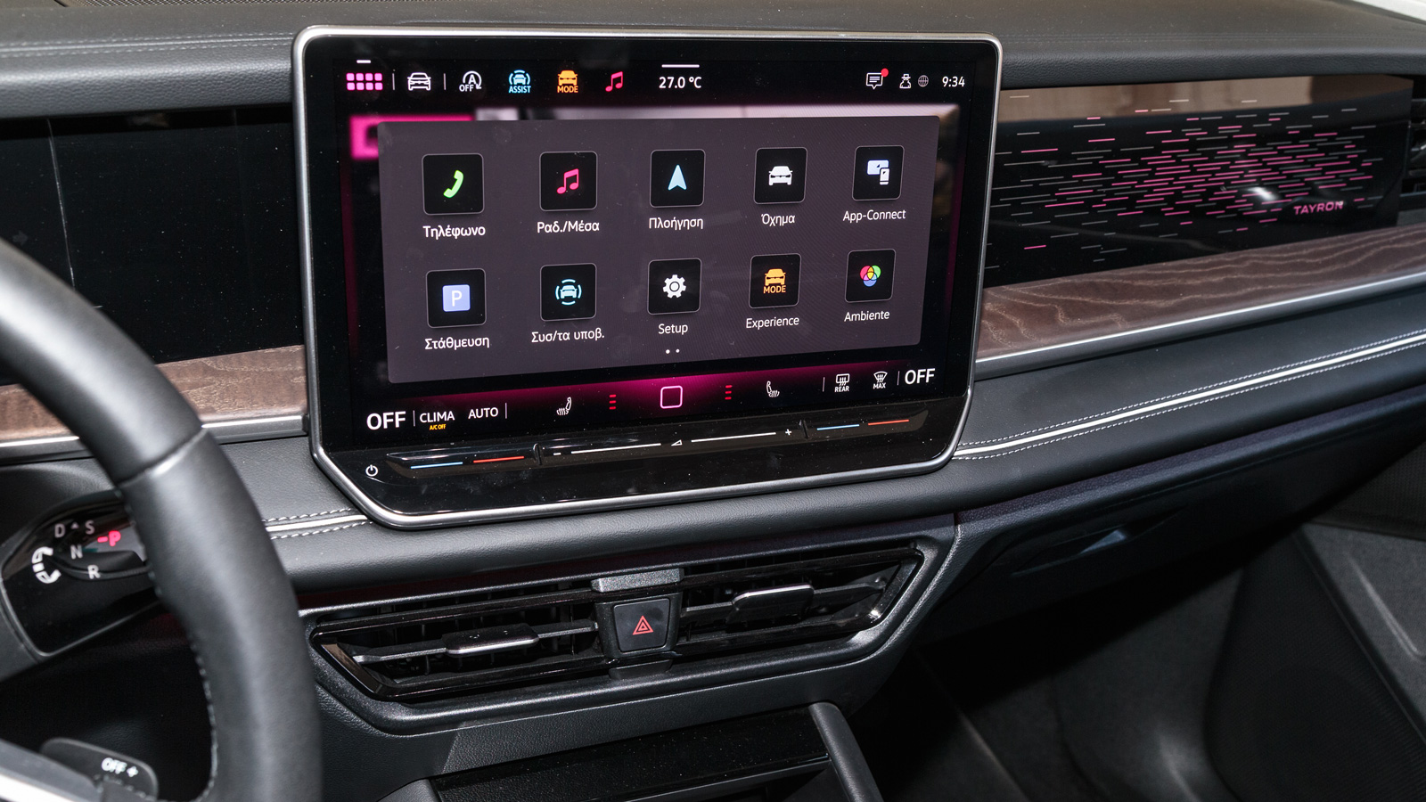 Δοκιμή: VW Τayron 1,5 eTSI 150 PS DSG7 -Η XL πλευρά του Tiguan