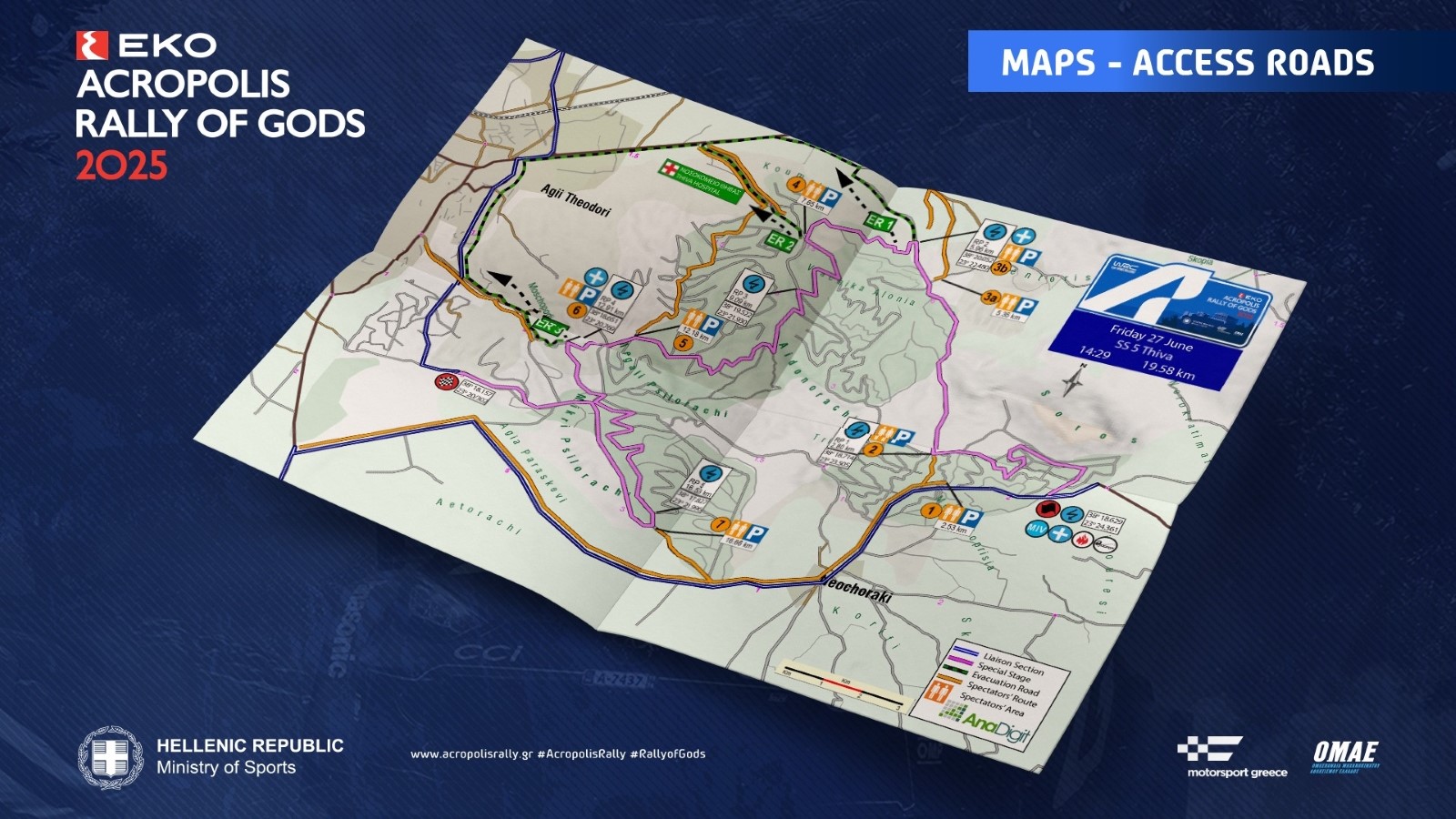 Online όλες οι πληροφορίες για τους θεατές του Ράλλυ Ακρόπολις