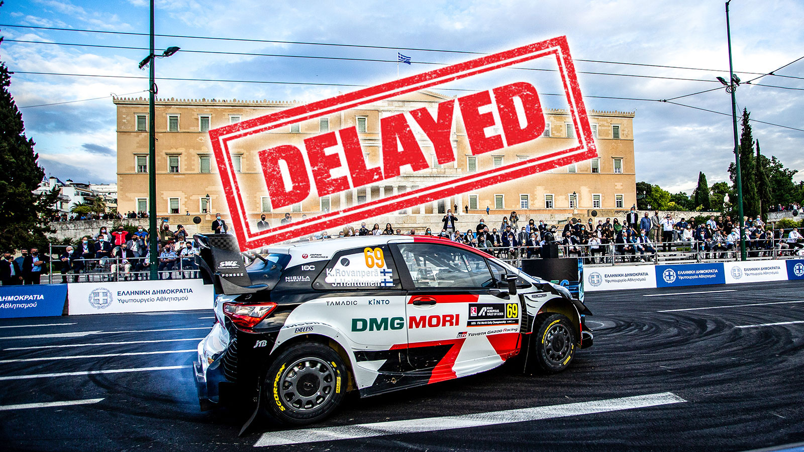 ΕΚΟ Ράλλυ Ακρόπολις 2025: Καθυστέρηση στην υπερειδική λόγω μποτιλιαρίσματος | autotriti.gr