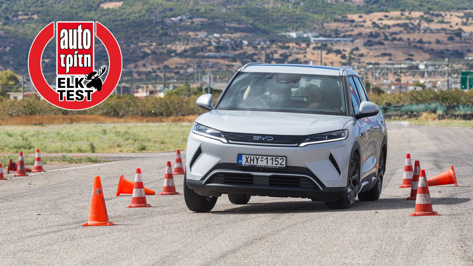 To ηλεκτρικό BYD Atto 2 στο Elk Test -Ούτε ενθουσίασε, ούτε απογοήτευσε 