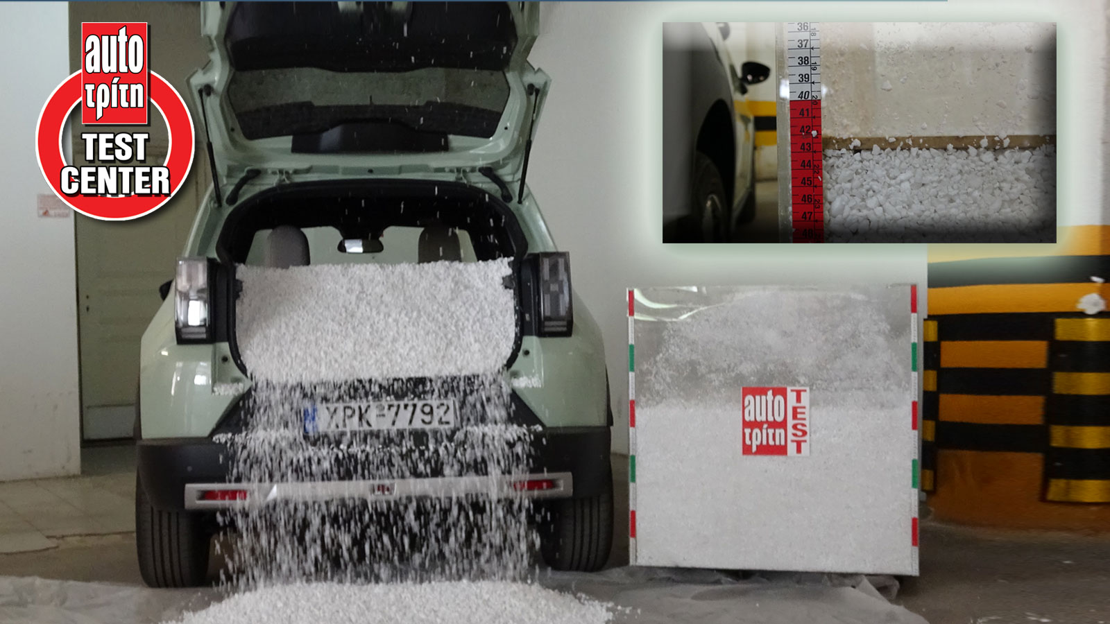 Πόσο μεγάλο είναι το πορτ-μπαγκάζ του Fiat Grande Panda;