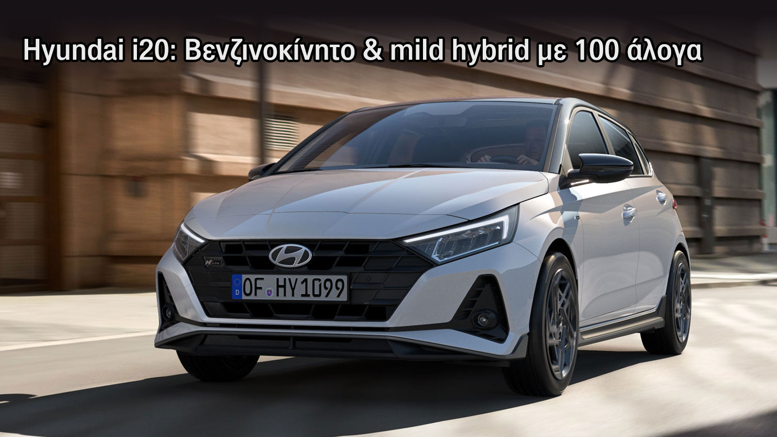 Αυτόματα έως 25.000 ευρώ: 11 μικρά και SUV αυτοκίνητα πόλης