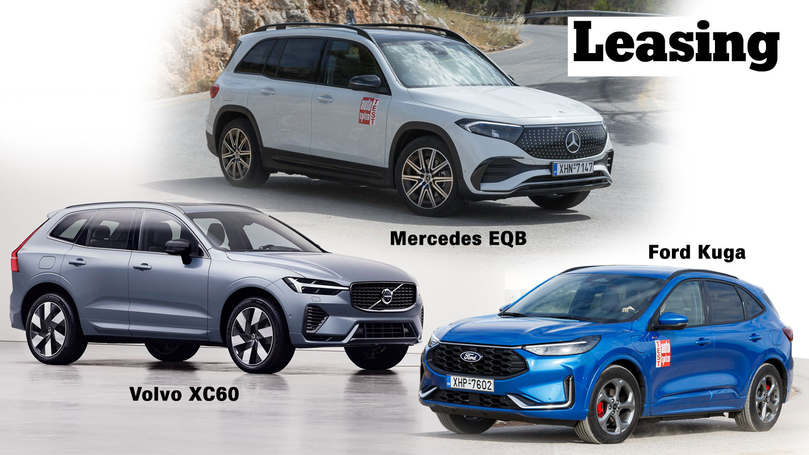 Αυτά τα τρία SUV αξίζει να τα πάρεις με leasing