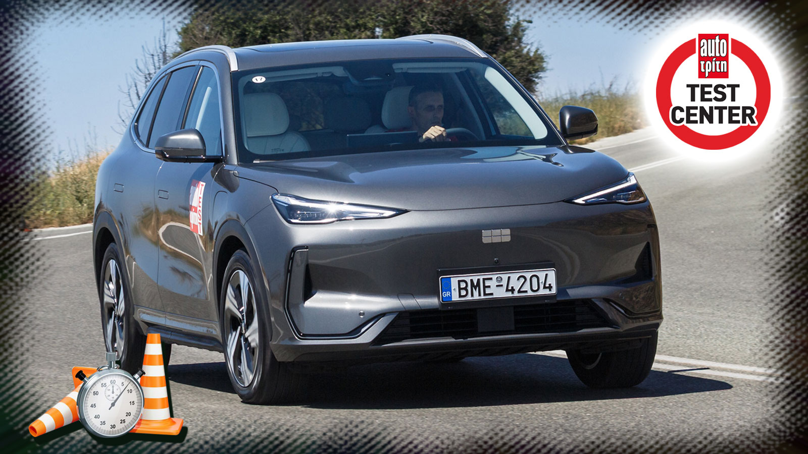 Νέο Geely EX5: Πρώτη δοκιμή με μετρήσεις (Test Center)