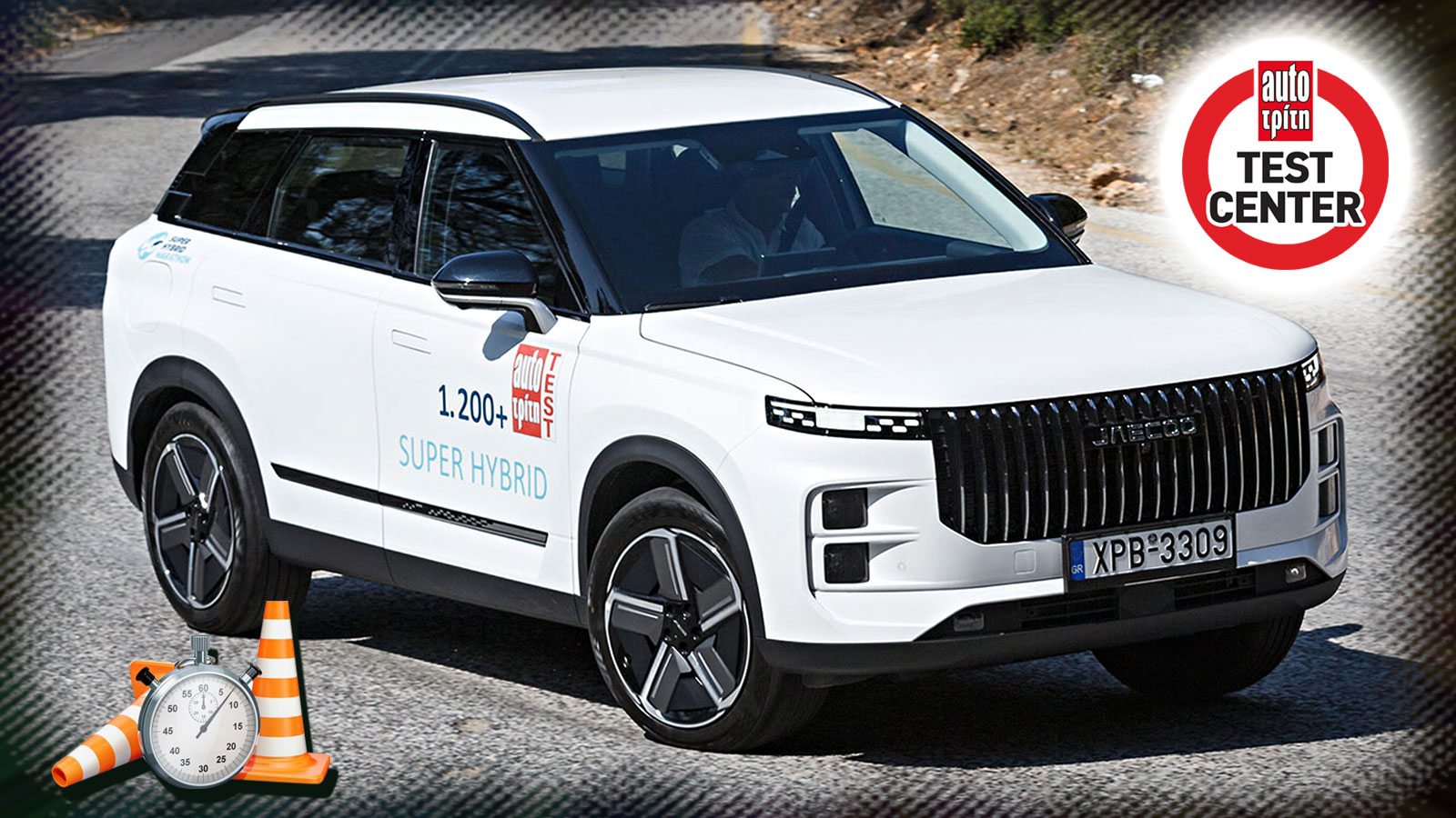 Δοκιμή Jaecoo 7 SΗS - Value for money Plug-in υβριδικό με 347 άλογα