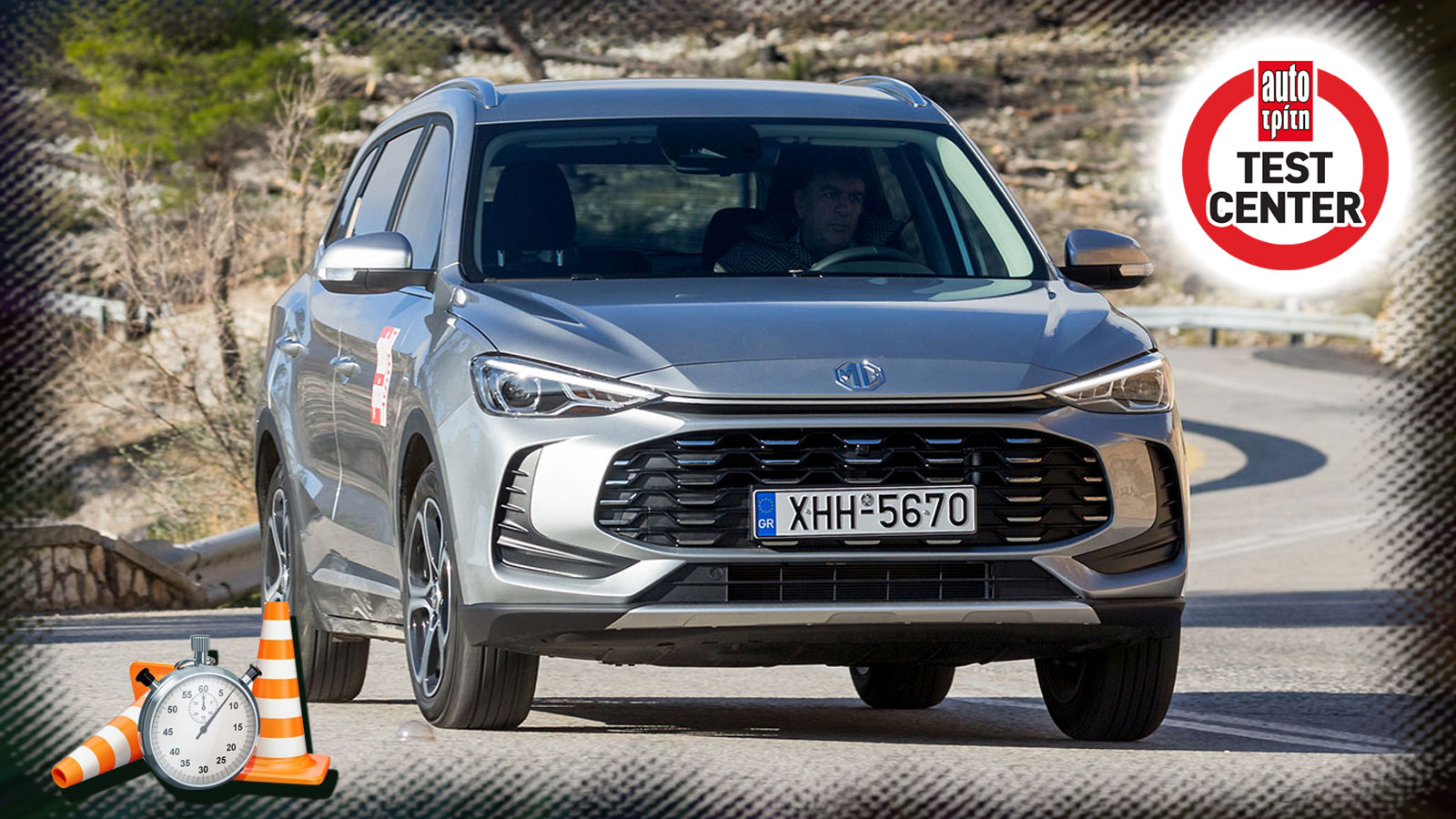 Δοκιμή: Νέο MG ZS Max Hybrid+ | Mεγαλύτερο και μόνο υβριδικό με 197 άλογα