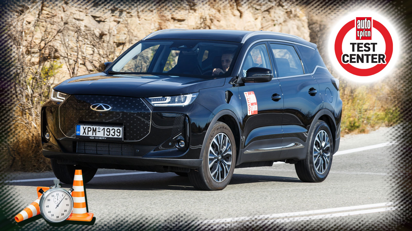 Δοκιμή: Chery Tiggo 7 | Plug-in με 279 άλογα και χαμηλή τιμή