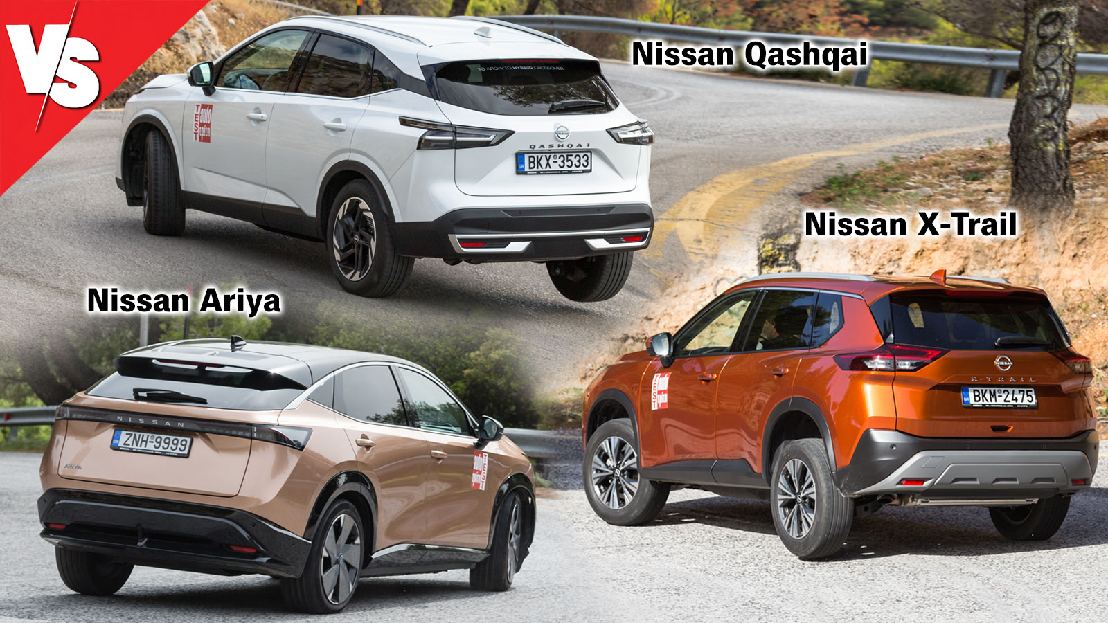 3 Nissan με διαφορετικό καύσιμο έως 40 χιλιάρικα: Nissan Qashqai, Νissan X-Trail, Nissan Ariya 