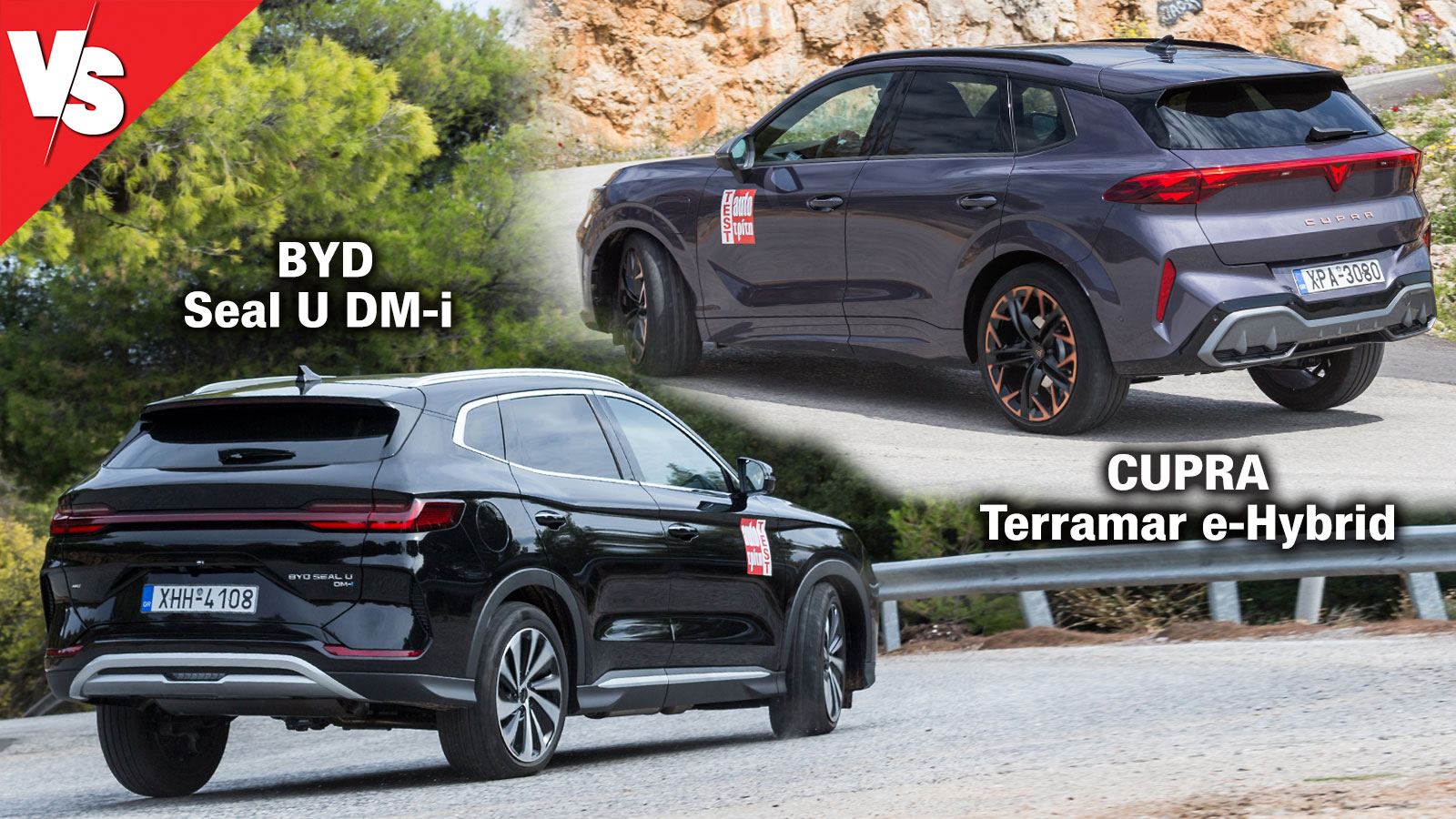 Plug-in υβριδικό στα ίδια λεφτά: BYD Seal U DM-i ή CUPRA Terramar;