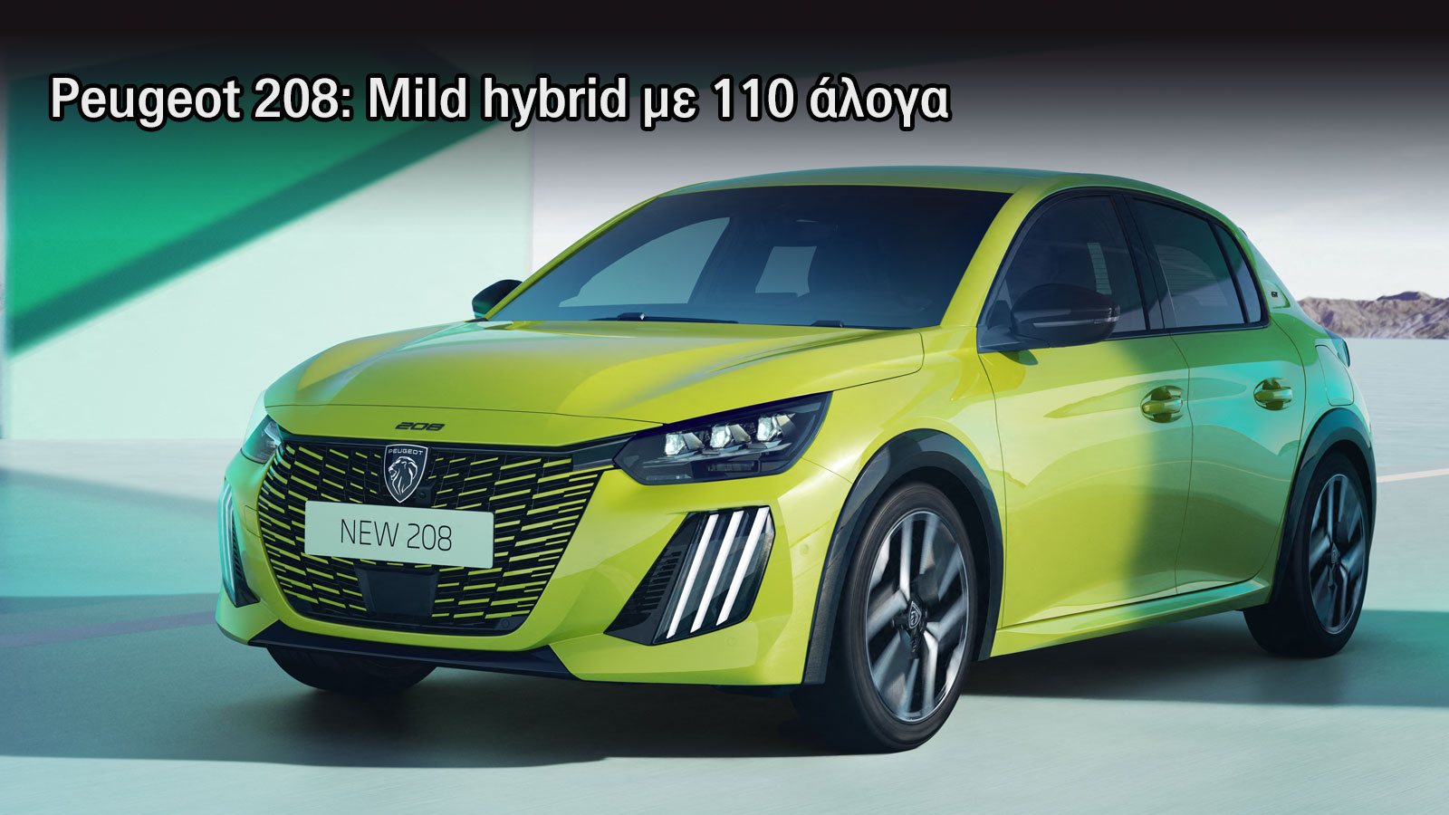 Αυτόματα έως 25.000 ευρώ: 11 μικρά και SUV αυτοκίνητα πόλης