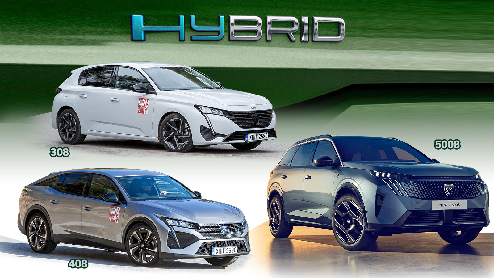 Τα hybrid μοντέλα Peugeot: Έως 2.300 ευρώ έκπτωση μέσω «Hybrid Days»