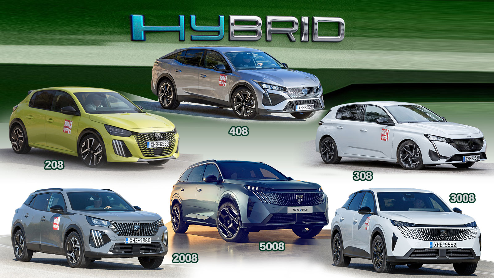 Τα hybrid μοντέλα Peugeot: Έως 2.300 ευρώ έκπτωση μέσω «Hybrid Days»