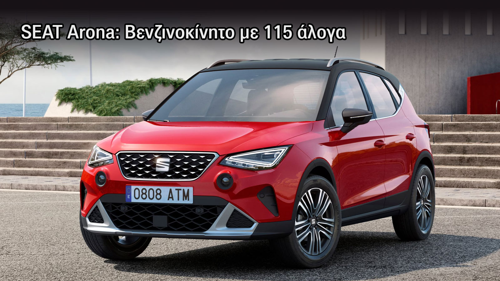 Αυτόματα έως 25.000 ευρώ: 11 μικρά και SUV αυτοκίνητα πόλης