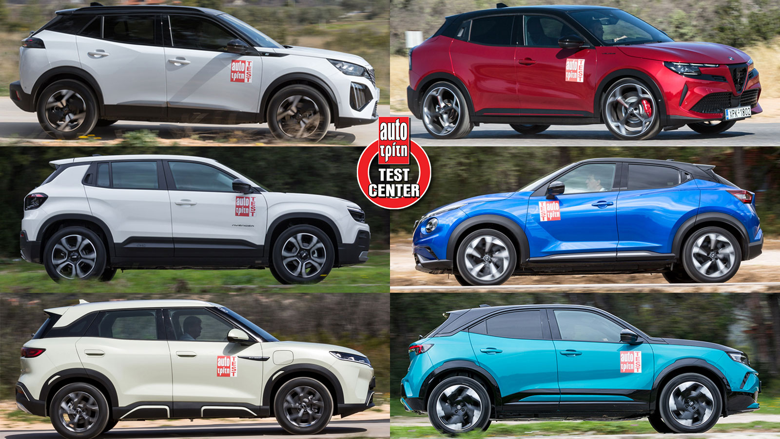 Τα 5 καλύτερα SUV πόλης στο φρενάρισμα