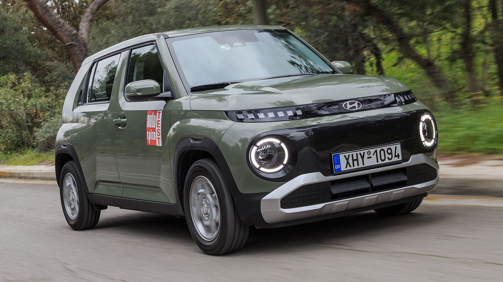 Μπροστινή φωτογραφία του Hyundai Inster