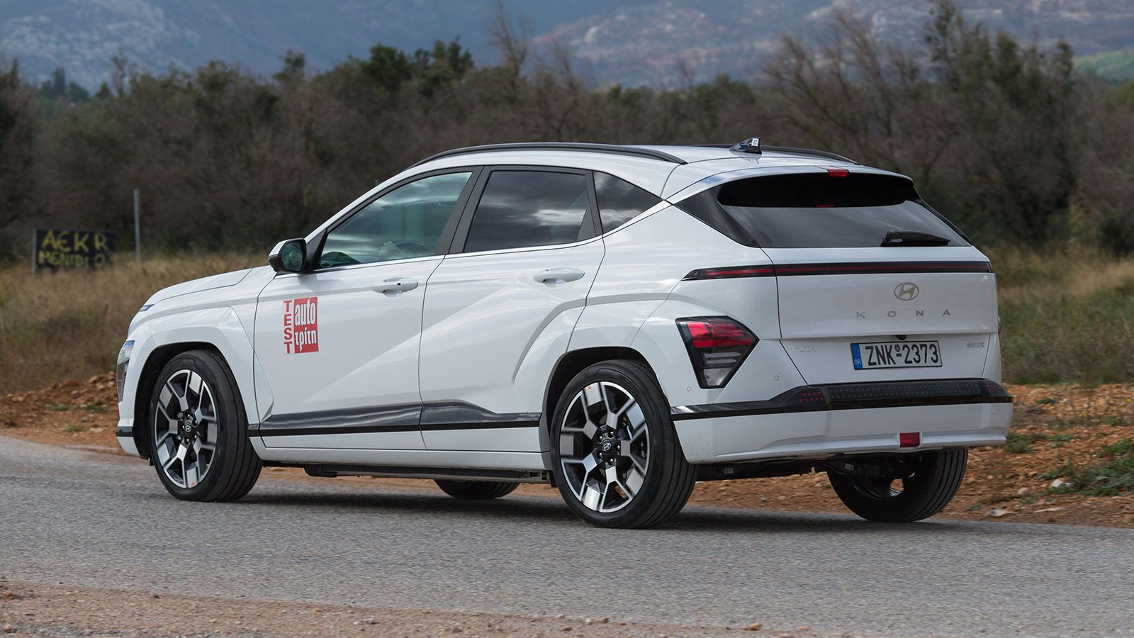 Πίσω φωτογραφία σε στροφή του Hyundai Kona