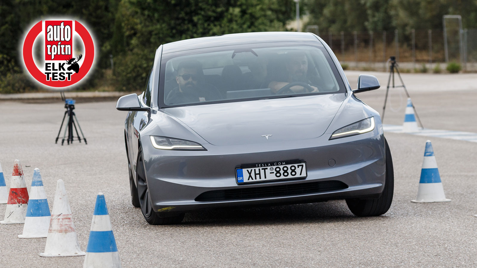 Στα πόσα χλμ./ώρα στρίβει με ασφάλεια στο Elk Test, το Tesla Model 3;