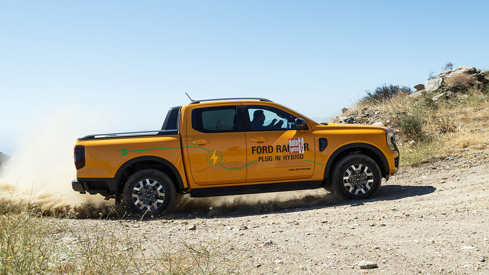 Το υβριδικό σύνολο του Ranger αποτελεί ένα καλό εργαλείο στα χέρια του επαγγελματία για να μειώσει τα έξοδα κίνησής του, συμπληρώνοντας ιδανικά τις di