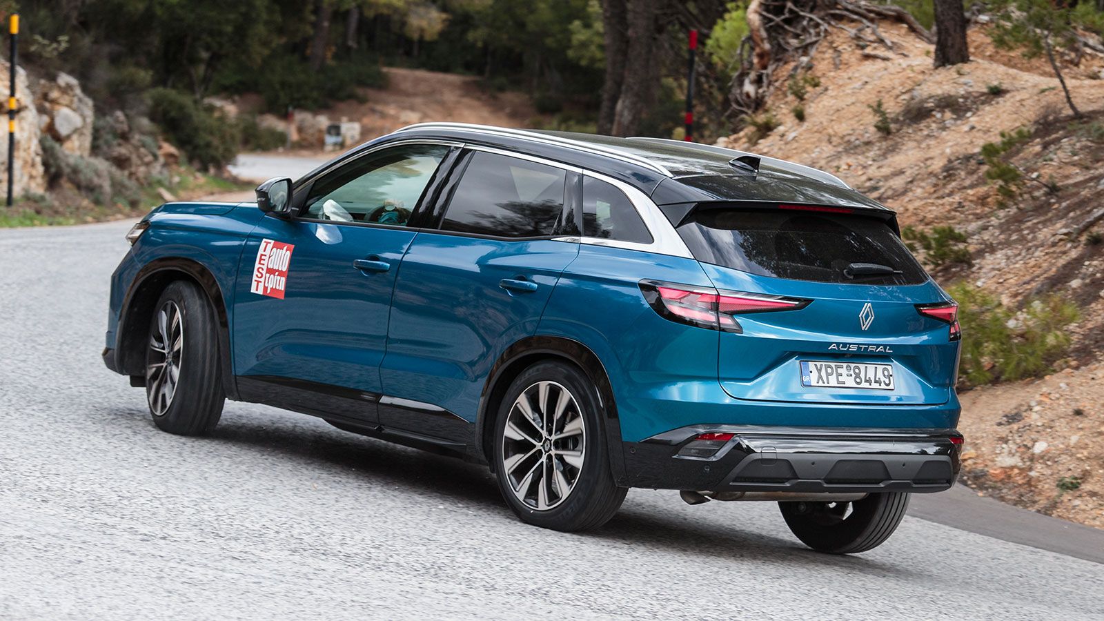 Το Austral επιτρέπει γρήγορη, ασφαλή οδήγηση και σε πιο «ζωντανούς» ρυθμούς, με το τιμόνι να προσαρμόζεται στα διαθέσιμα προφίλ οδήγησης (Eco, Comfort