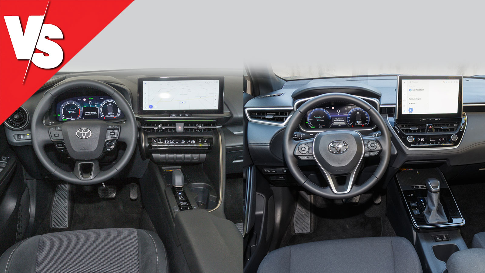 VS: Toyota C-HR ή Toyota Corolla Cross; Ομοιότητες και διαφορές 