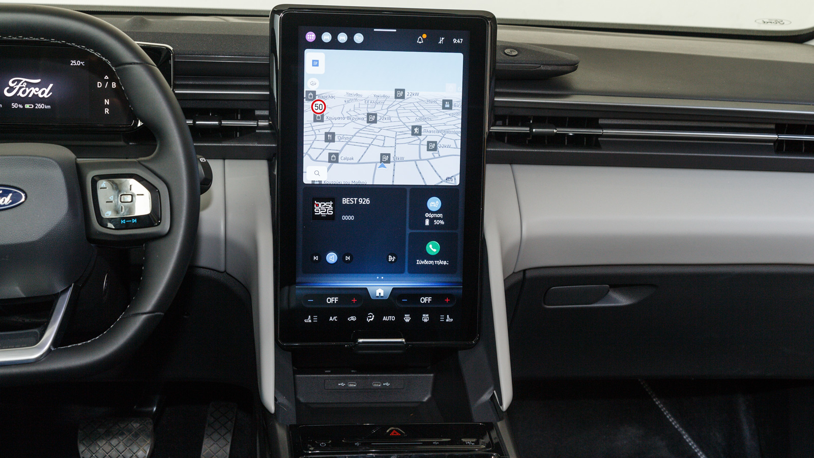 Η συρόμενη σε γωνία 30ο οθόνη του Ford Explorer δημιουργεί έναν κρυφό αποθηκευτικό χώρο (My Private Locker).