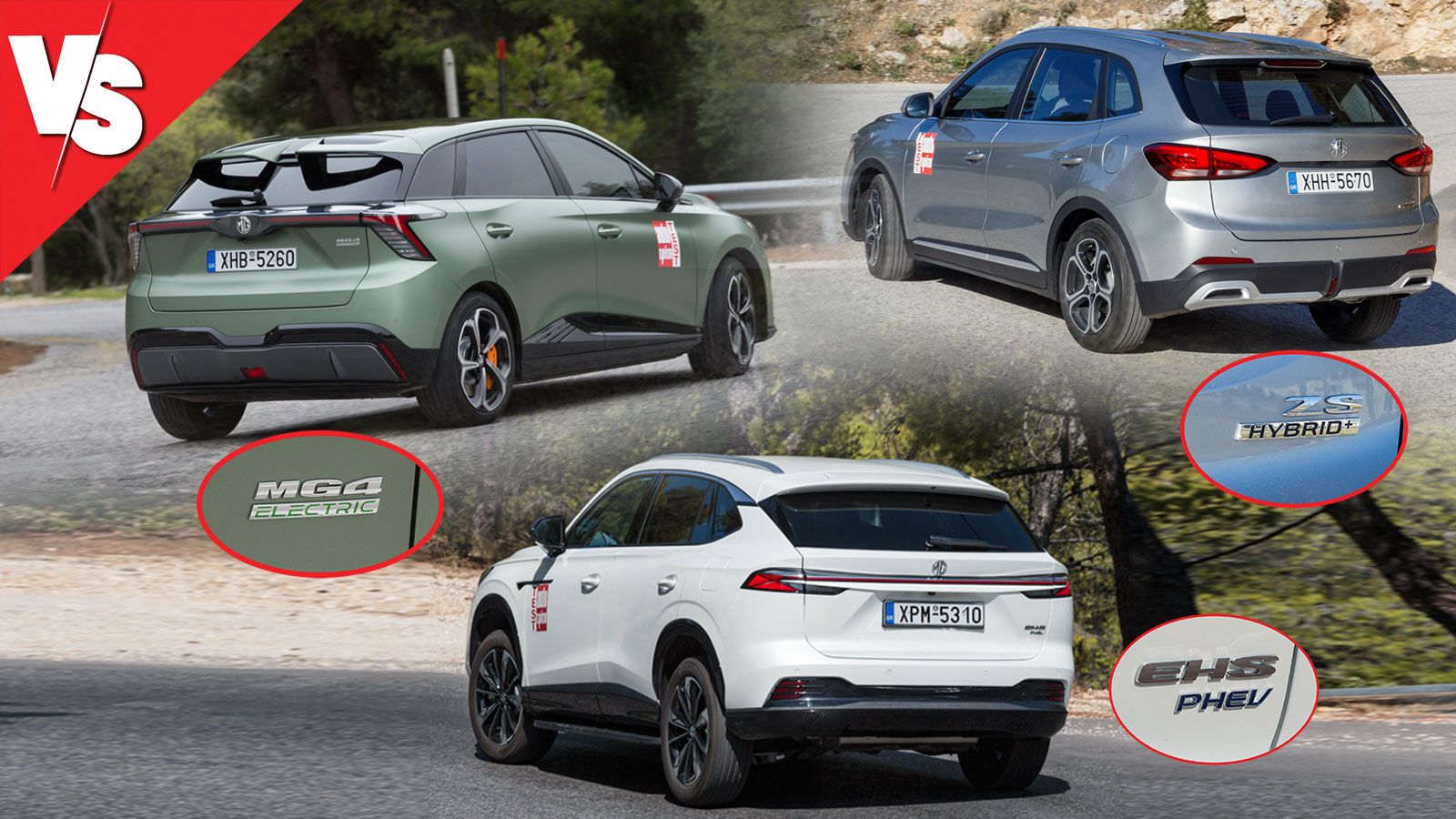 Ποιο αυτοκίνητο της MG - Ηλεκτρικό MG4, full υβριδικό ZS MAX Hybrid+ & MG HS PHEV+ | autotriti.gr