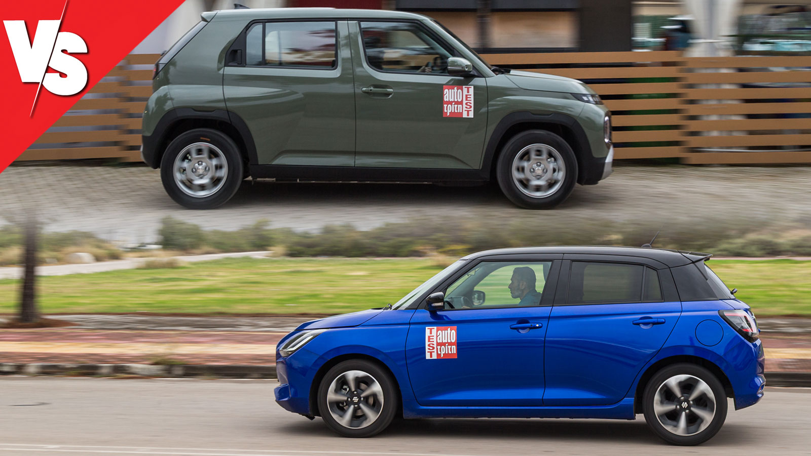 Αυτοκίνητο πόλης με αυτόματο κιβώτιο στα ίδια λεφτά: Ηλεκτρικό Hyundai Inster ή mild hybrid Suzuki Swift; | autotriti.gr