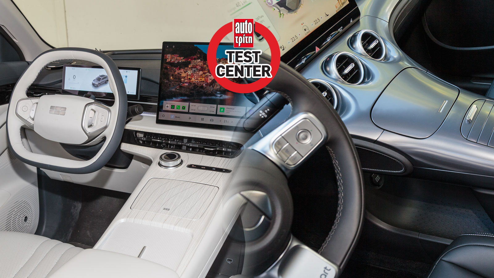 Ποιότητα κατασκευής - Νέες μάρκες στην Ελλάδα: Πόσο πολυτελές είναι το εσωτερικό των αυτοκινήτων τους; | autotriti.gr