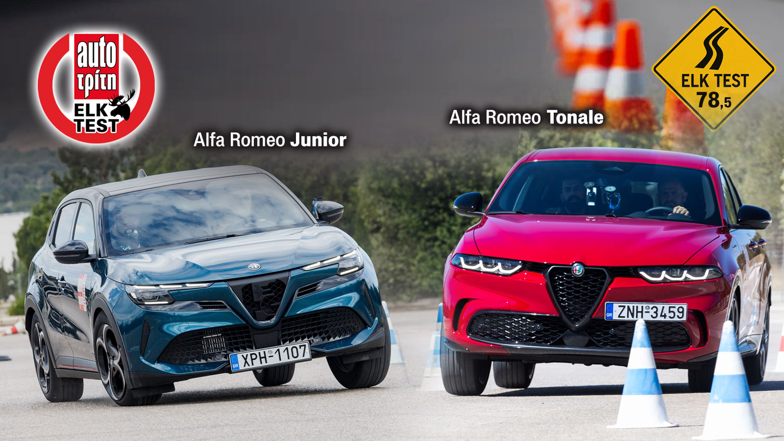 Top 5 στο Elk Test -Τα καλύτερα SUV στην δοκιμασία αποφυγής κινδύνου | autotriti.gr