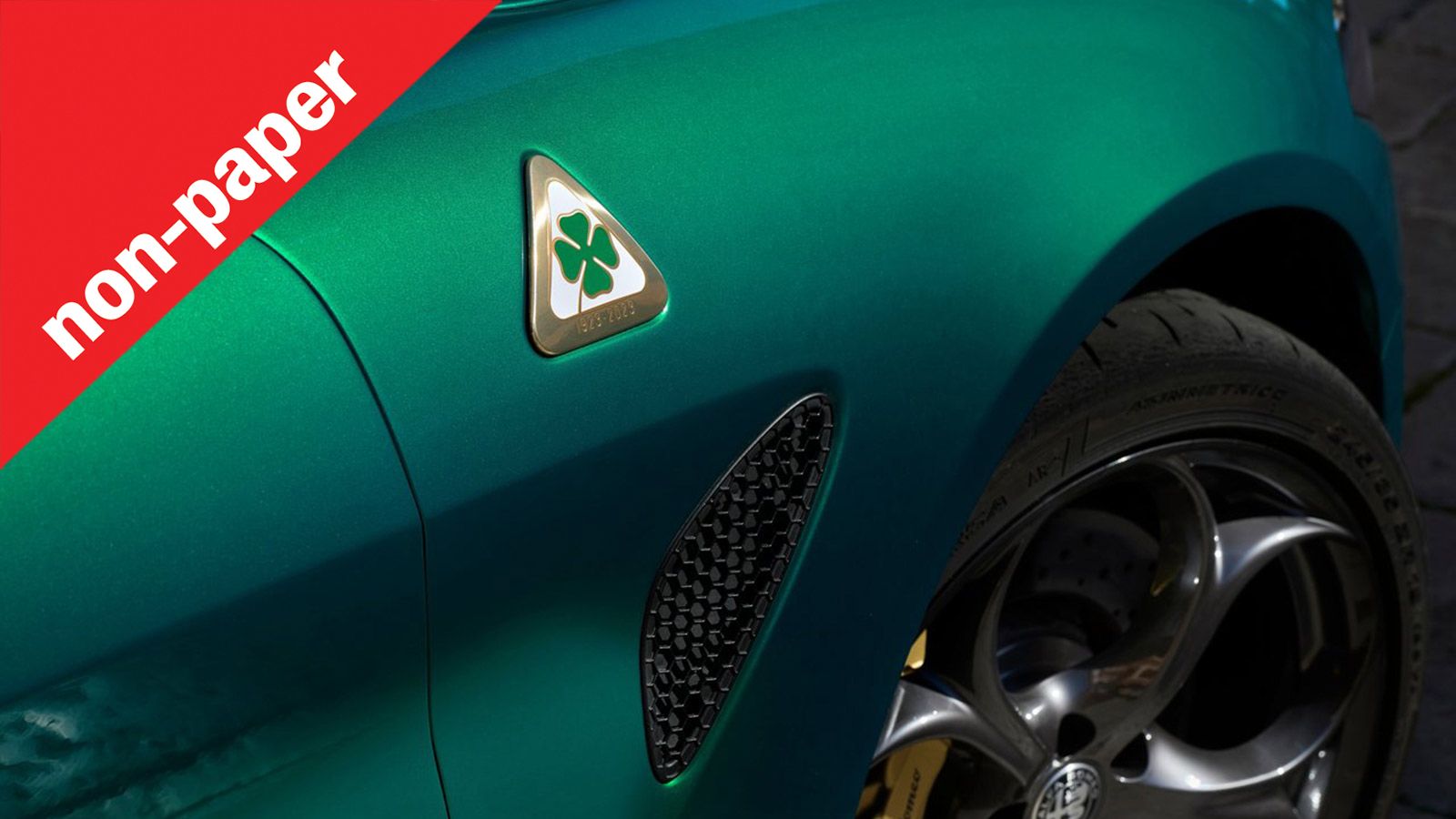 Πώς η Alfa Romeo δεν θα την «πατήσει» σαν την Porsche;