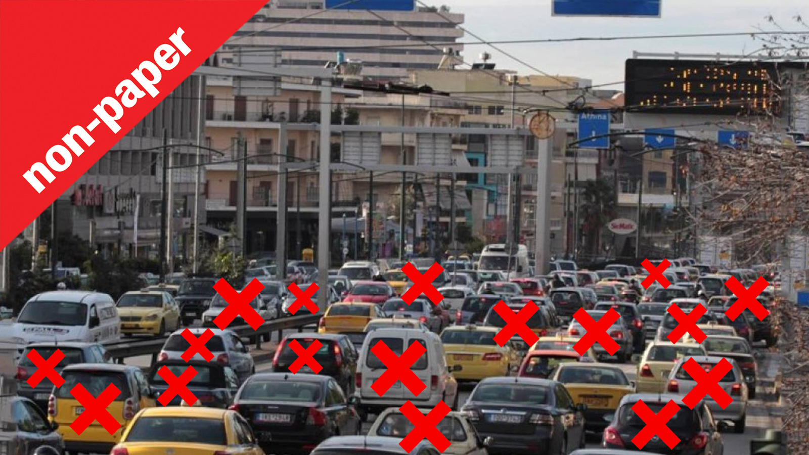Γίνεται να απαγορευτούν τα αυτοκίνητα παλιάς τεχνολογίας στην Αθήνα; 