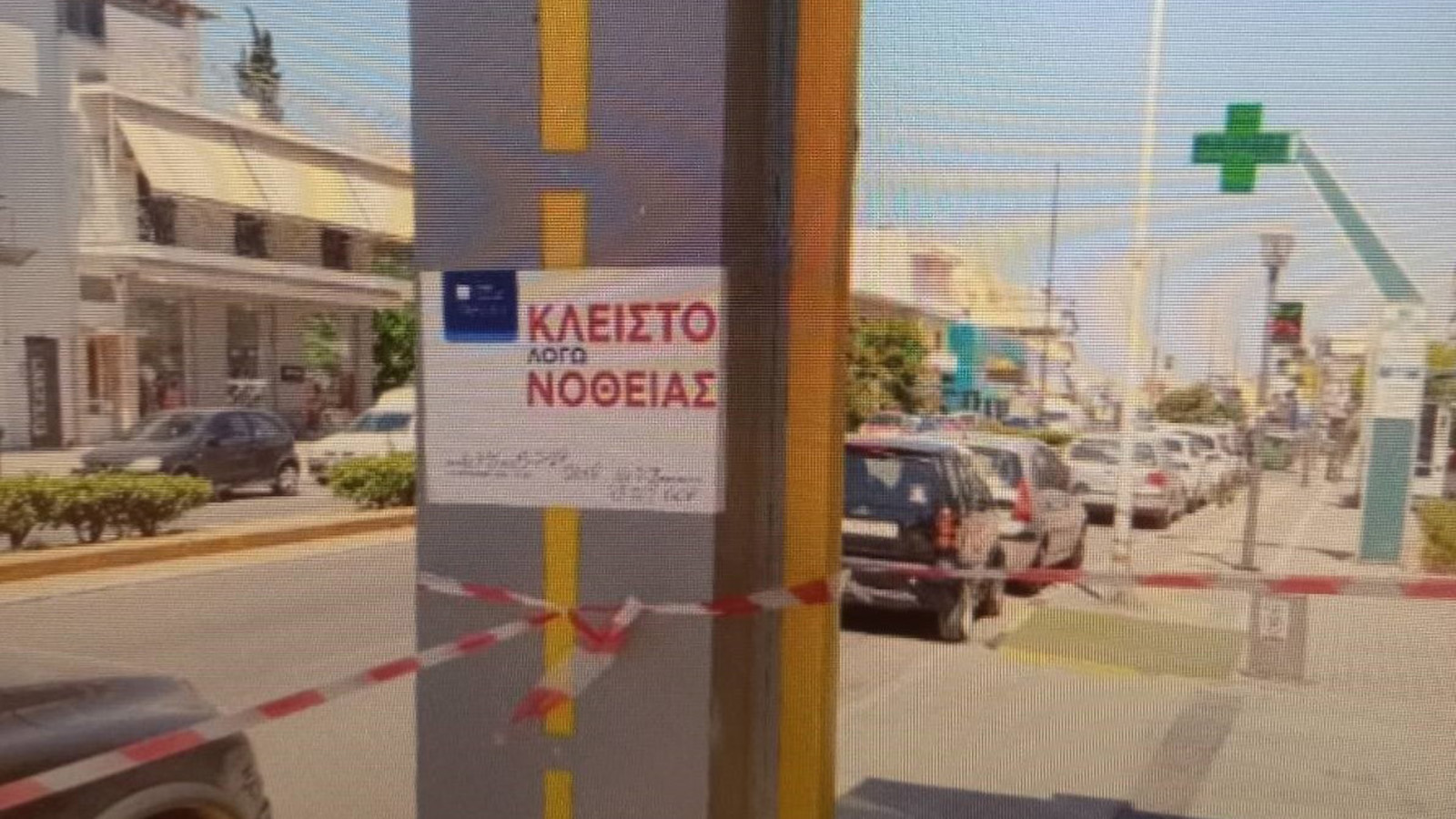 Αργυρούπολη: 2ετής σφράγιση πρατηρίου λόγω νοθείας -Το πρόστιμο «μαμούθ»