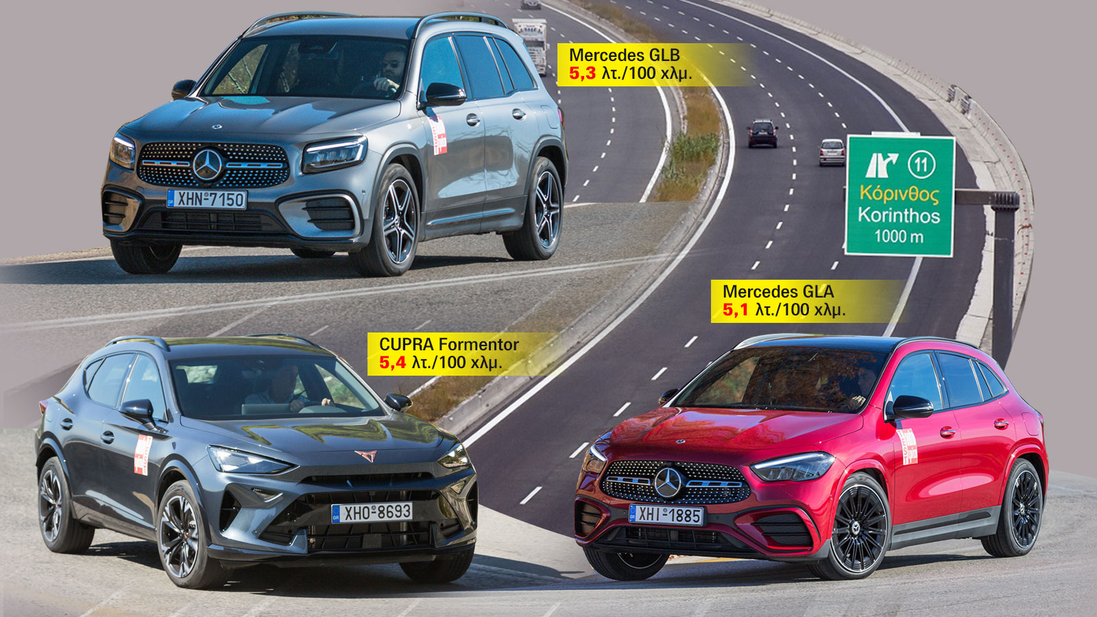 Αυτόματα & δεν καίνε στην εθνική: Mercedes GLA, GLB & CUPRA Formentor