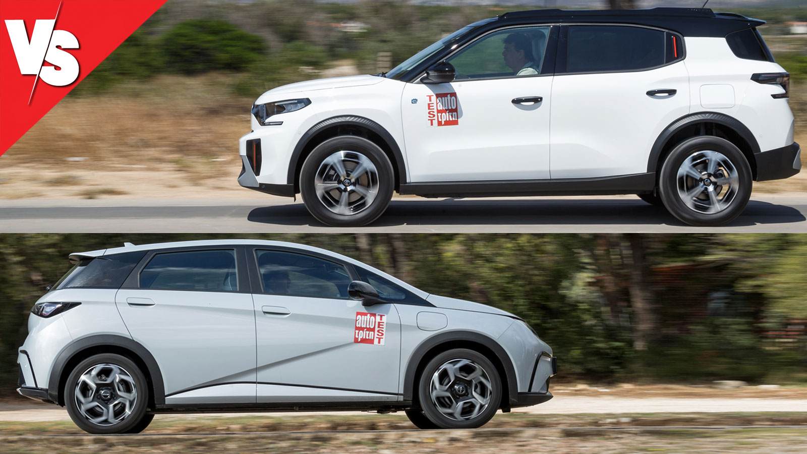 Η 60άρα μπαταρία του BYD Dolphin επιτρέπει στο hatchback της κινεζικής μάρκας να κάνεις και ένα πιο μακρινό ταξίδι, με το Citroen e-C3 Aircross να απο